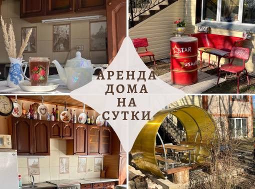 Звездная усадьба рядом с Оршей - kvartirka.by