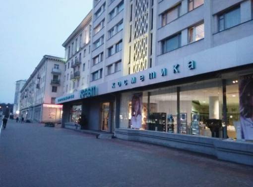 Рядом с п.Челюскинцев, Фристайл Аквапарк - kvartirka.by