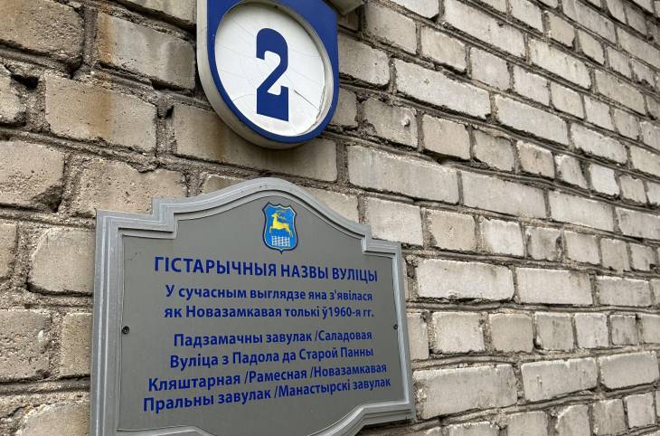 1-Комнатная квартира на сутки в  Гродно,  Городенского Давыда ул., 2    изображение 29 - kvartirka.by