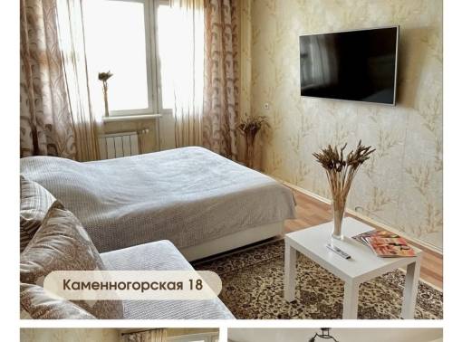 1-комн кв.на сутки и часы Каменная Горка  - kvartirka.by