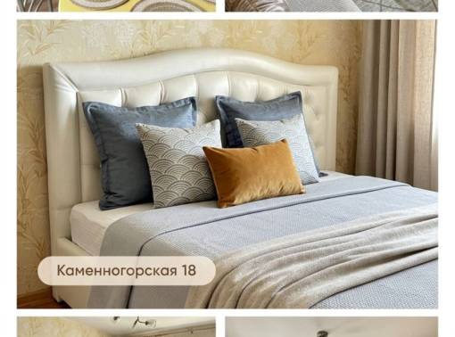 Идеально чистая квартира для некурящих  - kvartirka.by