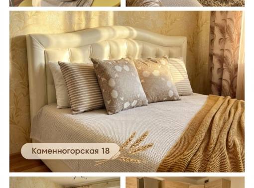 Идеально чистая квартира для некурящих  - kvartirka.by