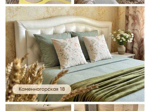 Идеально чистая квартира для некурящих  - kvartirka.by