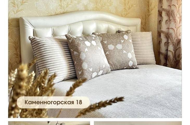 1-Комнатная квартира на сутки в  Минске,  Каменногорская ул., 18    изображение 4 - kvartirka.by