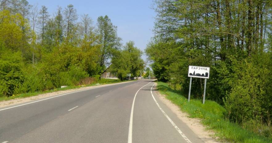 Мечта в Гродненской области, аг. Поречье, ул. Озерская, 16  изображение 33 - kvartirka.by