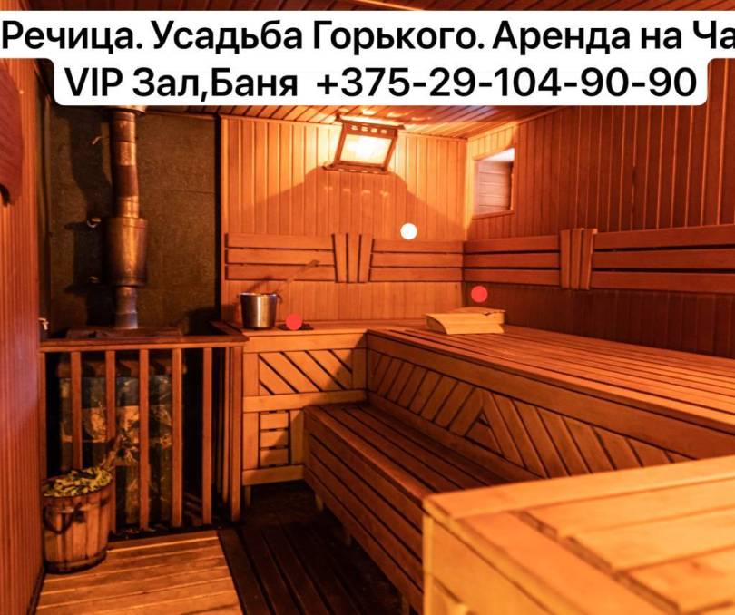 Горького - kvartirka.by