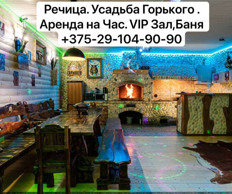 Горького - kvartirka.by