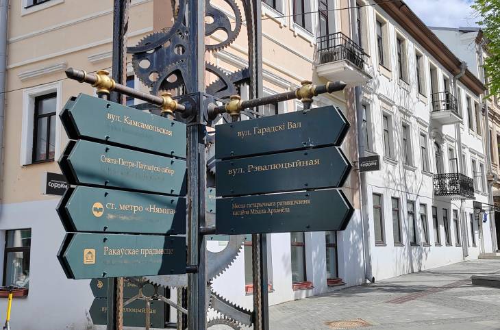 1-Комнатная квартира на сутки в  Минске,  Независимости пр-т., 19    изображение 40 - kvartirka.by