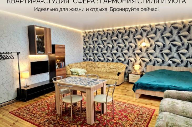 1-Комнатная квартира на сутки в  Могилеве,  Чайкиной Лизы пер., 11 Б    изображение 2 - kvartirka.by