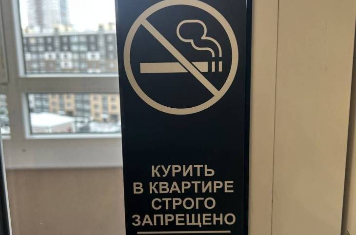 2-Комнатная квартира на сутки в  Минске,  Мстиславца Петра ул., 8    изображение 15 - kvartirka.by