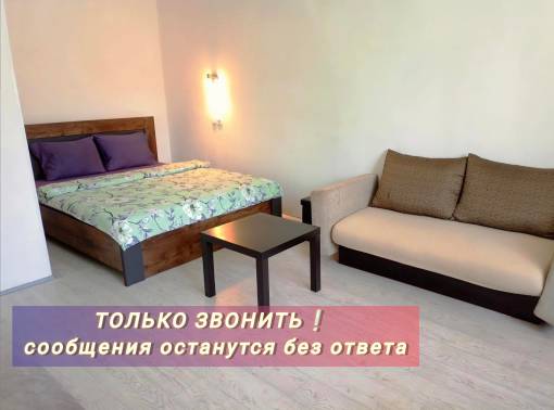Часы/Ночлег - любой срок недорого - kvartirka.by