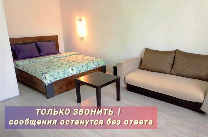 1-Комнатная квартира на сутки в  Новополоцке,  Гайдара ул., 7    изображение 2 - kvartirka.by