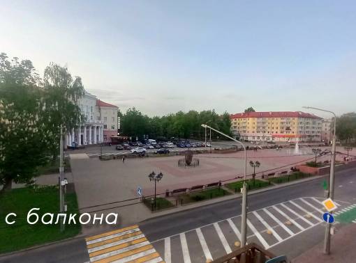 Квартирка у фонтана 2+2+1 - kvartirka.by