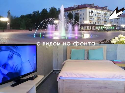 Квартирка у фонтана 2+2+1 - kvartirka.by