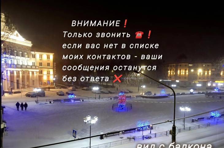 1-Комнатная квартира на сутки в  Полоцке,  Скорины Франциска пр-т., 34    изображение 8 - kvartirka.by