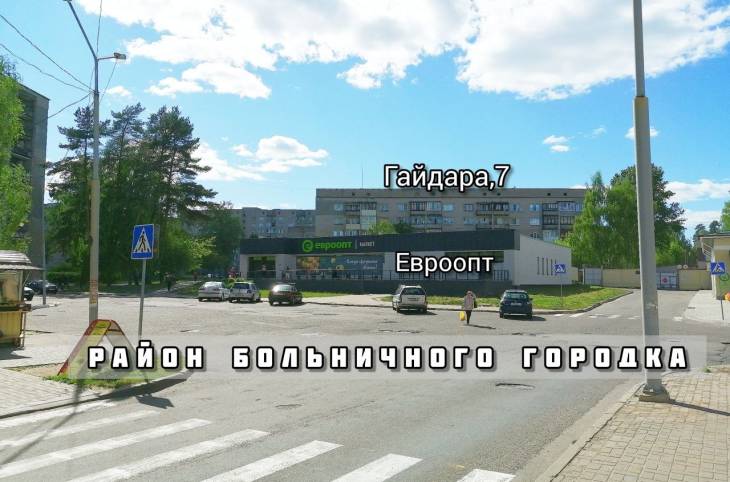 1-Комнатная квартира на сутки в  Новополоцке,  Гайдара ул., 7    изображение 9 - kvartirka.by