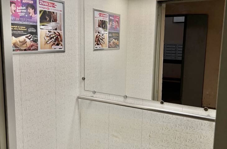 2-Комнатная квартира на сутки в  Минске,  Дзержинского пр-т., 24    изображение 43 - kvartirka.by