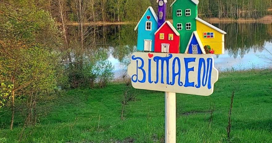 Усадьба "Марусина хата" в Витебской области, д. Замошье, дом 12  изображение 21 - kvartirka.by