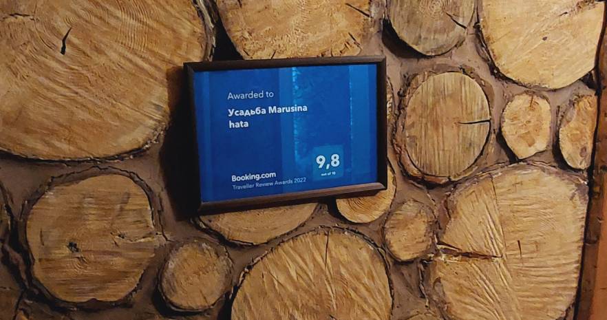Усадьба "Марусина хата" в Витебской области, д. Замошье, дом 12  изображение 15 - kvartirka.by