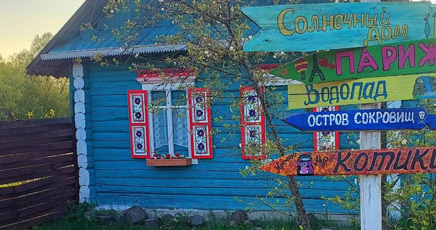 Усадьба "Прованс" в Витебской области, д.Замошье   изображение 19 - kvartirka.by