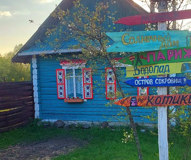 Усадьба "Прованс" - kvartirka.by