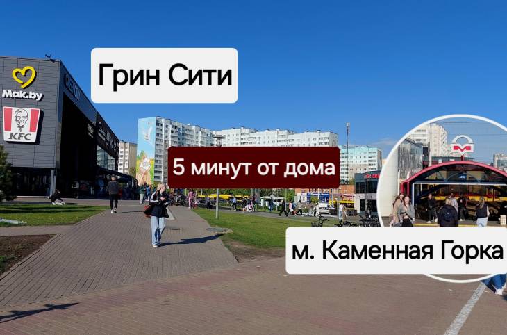 1-Комнатная квартира на сутки в  Минске,  Притыцкого ул., 158   изображение 3 - kvartirka.by