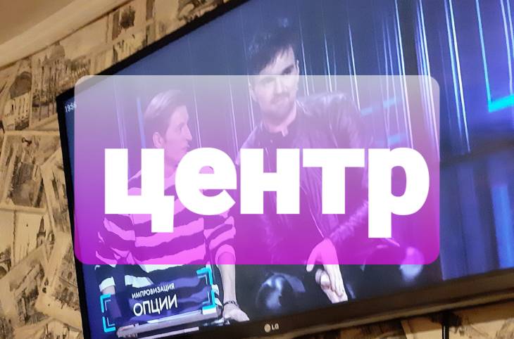 1-Комнатная квартира на час в  Могилеве,  Мира пр-т., 25    изображение 5 - kvartirka.by