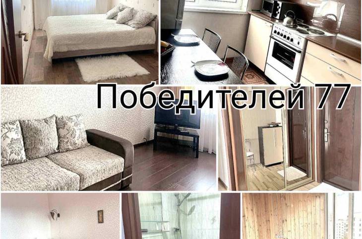 2-Комнатная квартира на ночь в  Минске,  Победителей пр-т., 77    изображение 2 - kvartirka.by