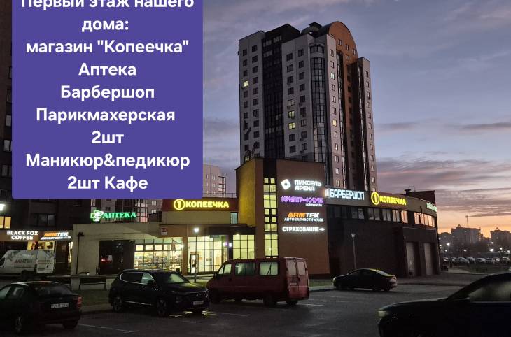 2-Комнатная квартира на сутки в  Гродно,  Курчатова ул., 29    изображение 5 - kvartirka.by