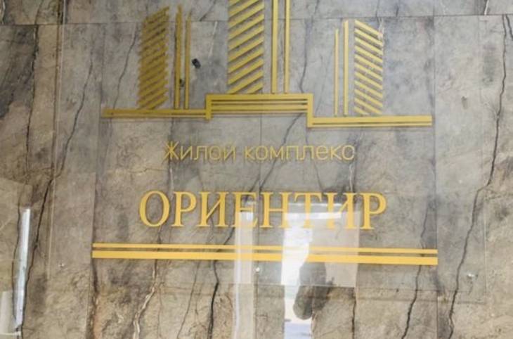 2-Комнатная квартира на час в  Могилеве,  Березовская ул., 5    изображение 14 - kvartirka.by
