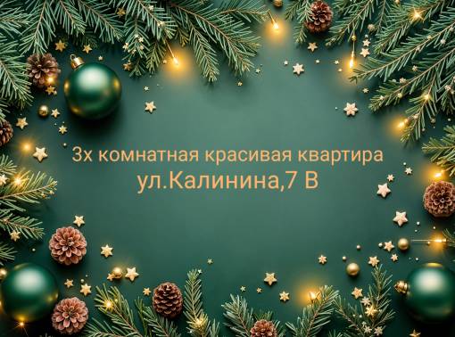 Ваш комфорт - наша забота! Посуточная аренда. - kvartirka.by
