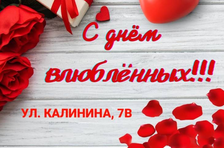 3-Комнатная квартира на сутки в  Светлогорске,  Калинина ул., 7В    изображение 1 - kvartirka.by