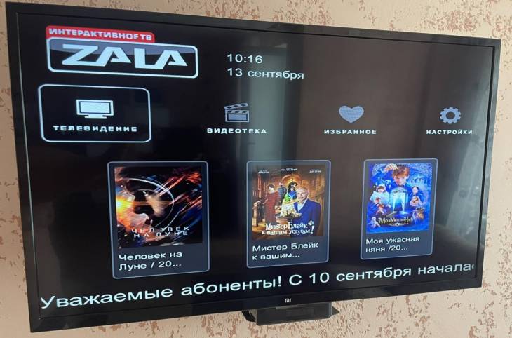 1-Комнатная квартира на час в  Минске,  Чюрлениса ул., 6    изображение 11 - kvartirka.by