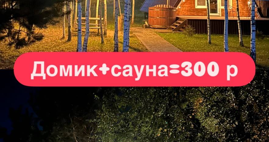 Три лисы в Минской области, д.Воловщина, ул. Центральная, д. 34  изображение 13 - kvartirka.by