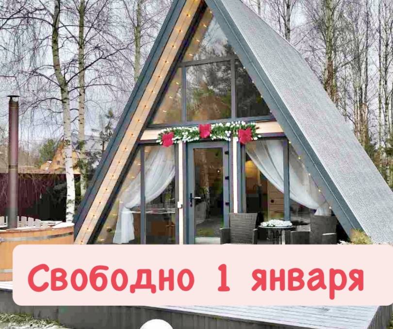 Три лисы - kvartirka.by