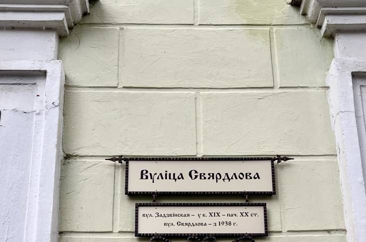 1-Комнатная квартира на сутки в  Полоцке,  Свердлова ул., 6    изображение 25 - kvartirka.by