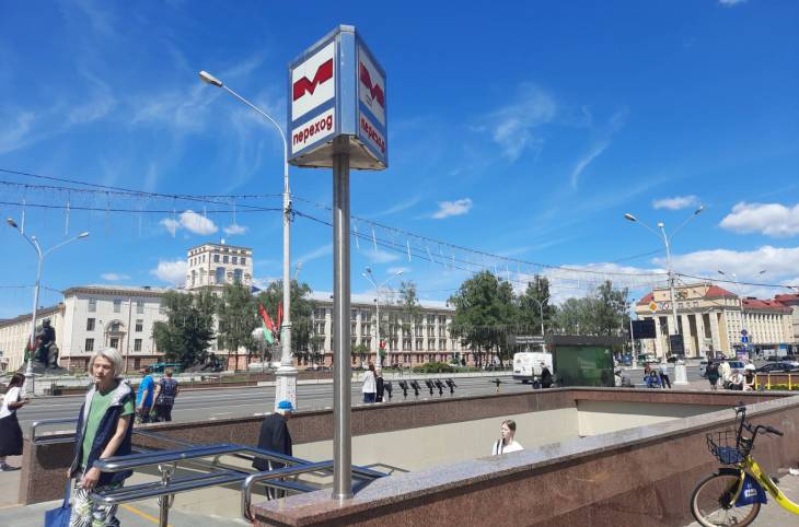 1-Комнатная квартира на сутки в  Минске,  Красная ул., 17    изображение 1 - kvartirka.by