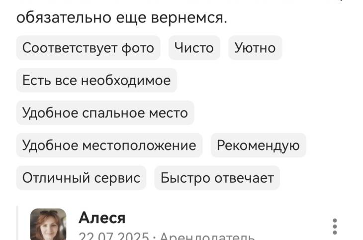 1-Комнатная квартира на сутки в  Бресте,  Скрипникова ул., 91    изображение 26 - kvartirka.by