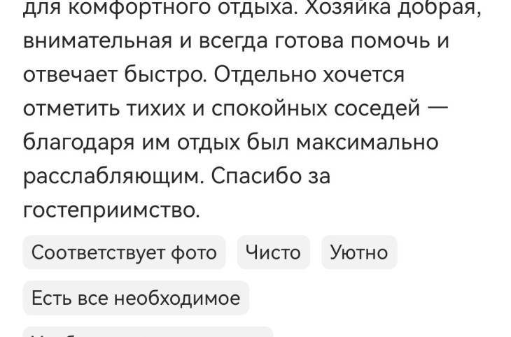 1-Комнатная квартира на сутки в  Бресте,  Скрипникова ул., 91    изображение 25 - kvartirka.by