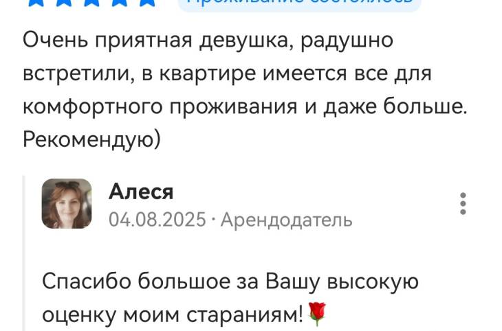 1-Комнатная квартира на сутки в  Бресте,  Скрипникова ул., 91    изображение 24 - kvartirka.by