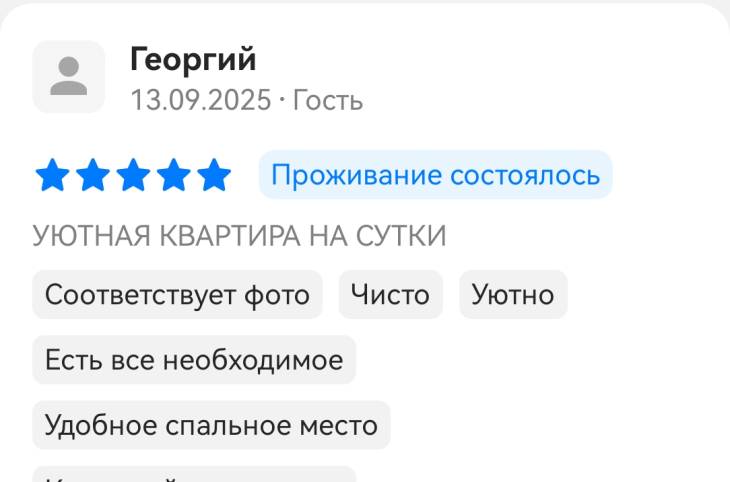 1-Комнатная квартира на сутки в  Бресте,  Скрипникова ул., 91    изображение 18 - kvartirka.by
