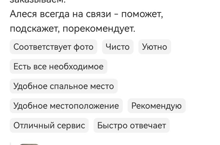 1-Комнатная квартира на сутки в  Бресте,  Скрипникова ул., 91    изображение 21 - kvartirka.by