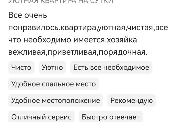 1-Комнатная квартира на сутки в  Бресте,  Скрипникова ул., 91    изображение 19 - kvartirka.by