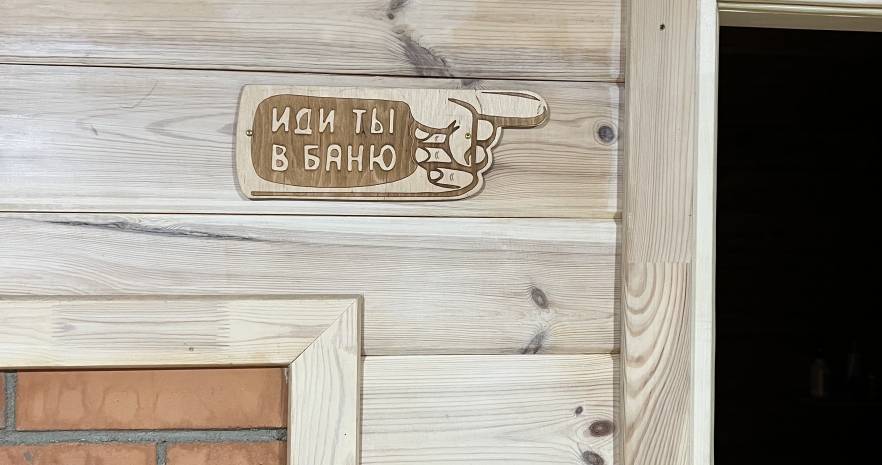 Molly_House.by в Минской области, Сад тов Ислочь-Раков, 38  изображение 5 - kvartirka.by