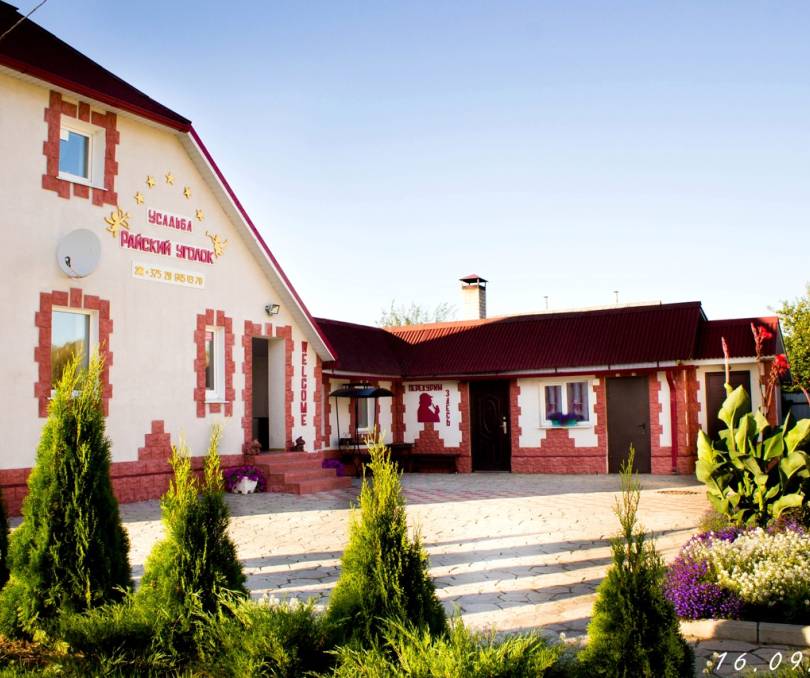 Райский уголок - kvartirka.by