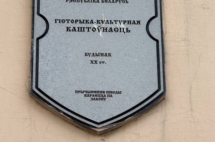 1-Комнатная квартира на сутки в  Могилеве,  Будённого ул. , 15    изображение 13 - kvartirka.by