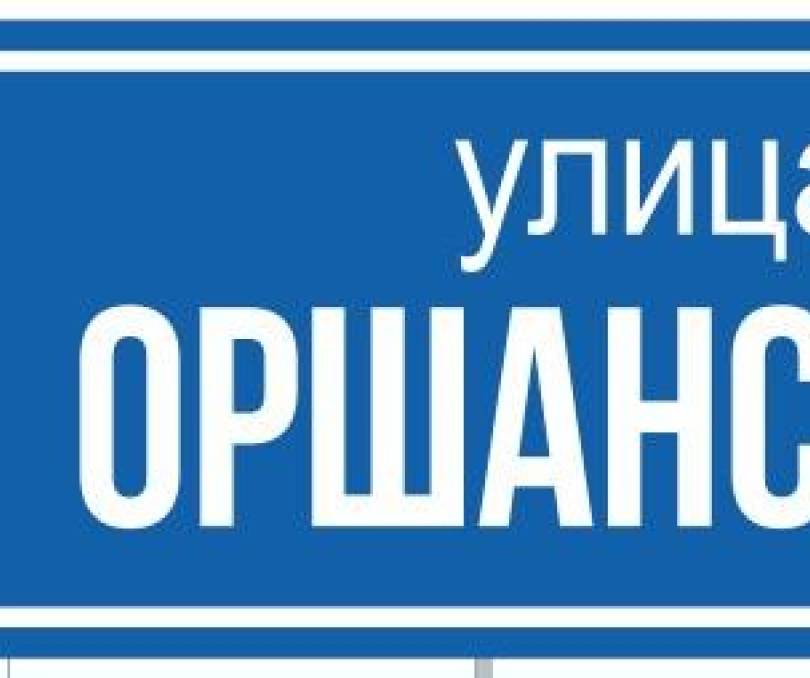 Агроусадьба ЛЮБОВО - kvartirka.by