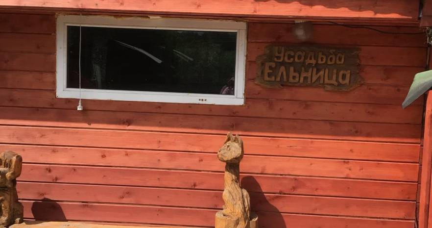 Усадьба Ельница - 2 в Минской области, д. Ельница, ул. Китаева, д.77 А, Новодворский сельсовет  изображение 2 - kvartirka.by