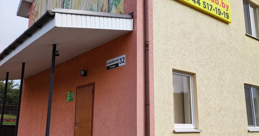 Гостевой дом "Раубичи" в Минской области, деревня "Раубичи" ул. Олимпийская, д. 32  изображение 2 - kvartirka.by