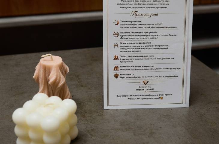 2-Комнатная квартира на ночь в  Минске,  Николы Теслы ул., 6    изображение 54 - kvartirka.by